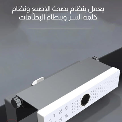 قفل إلكتروني لباب الدرج Fiido SL12 Drawer Door Electronic Lock