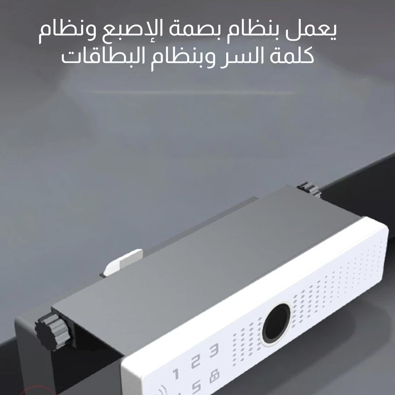 قفل إلكتروني لباب الدرج Fiido SL12 Drawer Door Electronic Lock