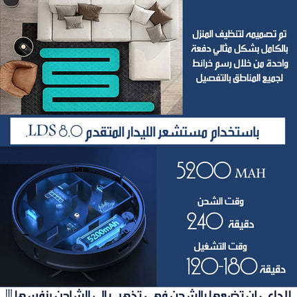 مكنسة روبوت بقاعدة للشحن و التنظيف الذاتي Smart Robot Vacuum Cleaner(omid I8pro)