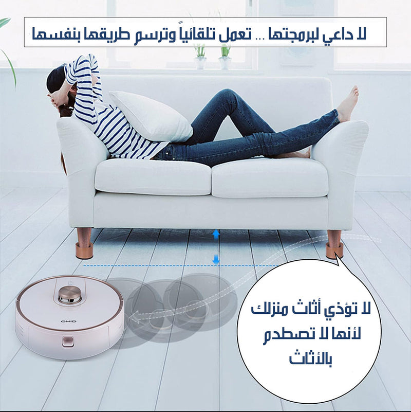 مكنسة روبوت بقاعدة للشحن و التنظيف الذاتي Smart Robot Vacuum Cleaner(omid I8pro)