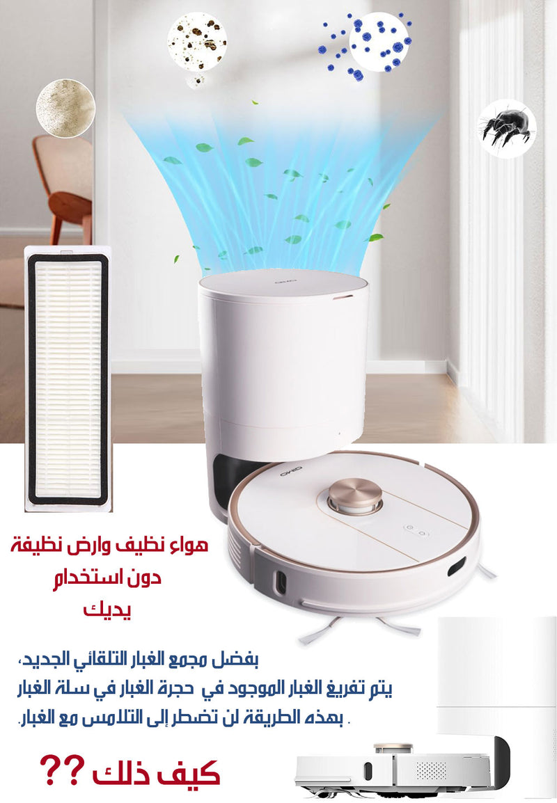 مكنسة روبوت بقاعدة للشحن و التنظيف الذاتي Smart Robot Vacuum Cleaner(omid I8pro)