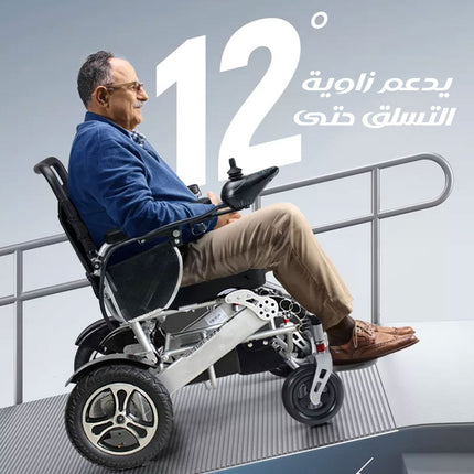 كرسي كهربائي متحرك اوتوماتيكي الطي Foldable Electric Wheelchair