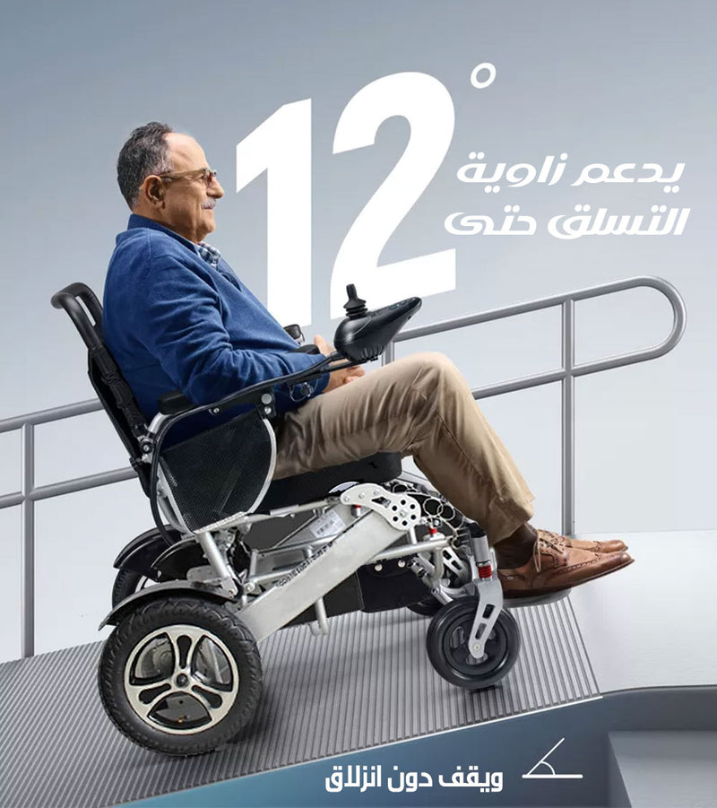 كرسي كهربائي متحرك اوتوماتيكي الطي Foldable Electric Wheelchair