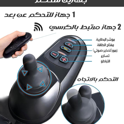 كرسي كهربائي متحرك اوتوماتيكي الطي Foldable Electric Wheelchair