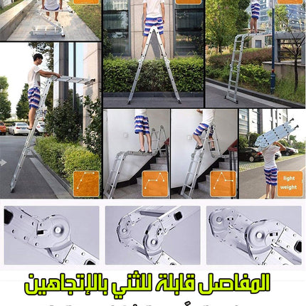 سلّم الحركات مفاصل متعددة وحرة الحركة Folding Ladder