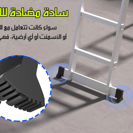 سلّم الحركات مفاصل متعددة وحرة الحركة Folding Ladder