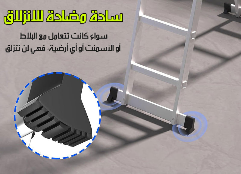 سلّم الحركات مفاصل متعددة وحرة الحركة Folding Ladder