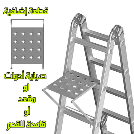 سلّم الحركات مفاصل متعددة وحرة الحركة Folding Ladder