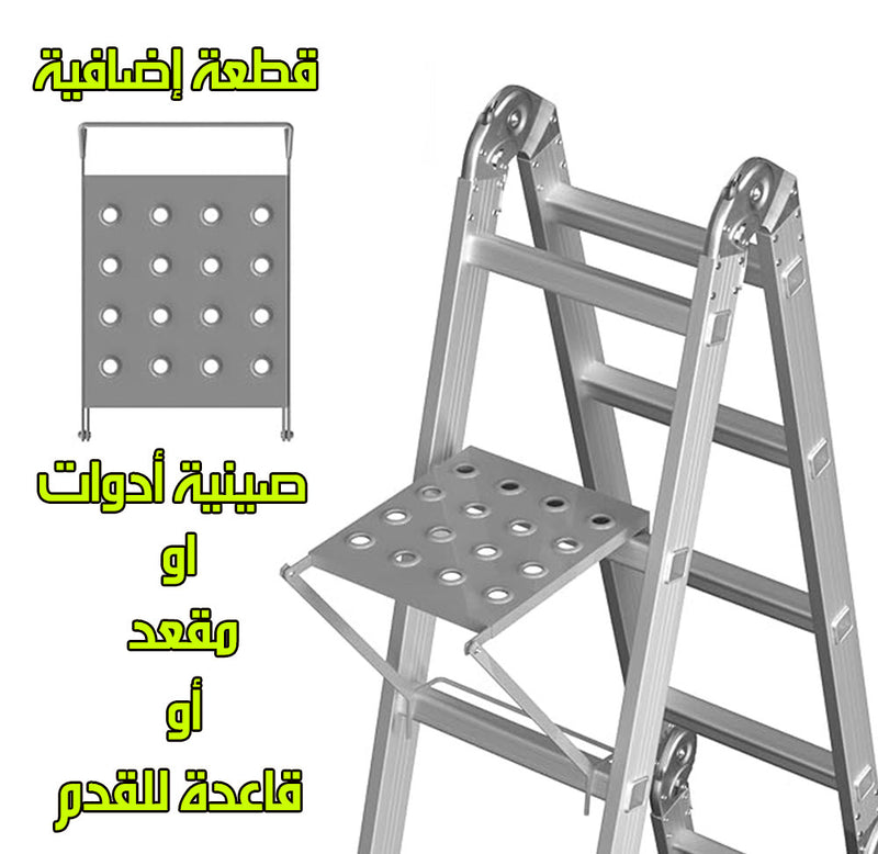 سلّم الحركات مفاصل متعددة وحرة الحركة Folding Ladder