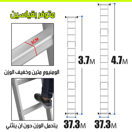 سلّم الحركات مفاصل متعددة وحرة الحركة Folding Ladder