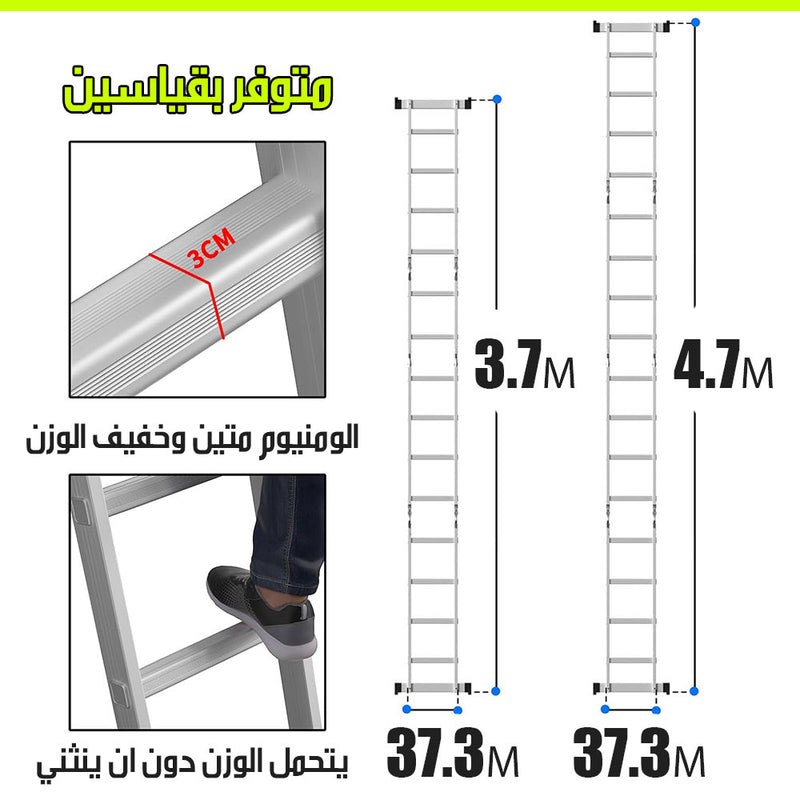 سلّم الحركات مفاصل متعددة وحرة الحركة Folding Ladder