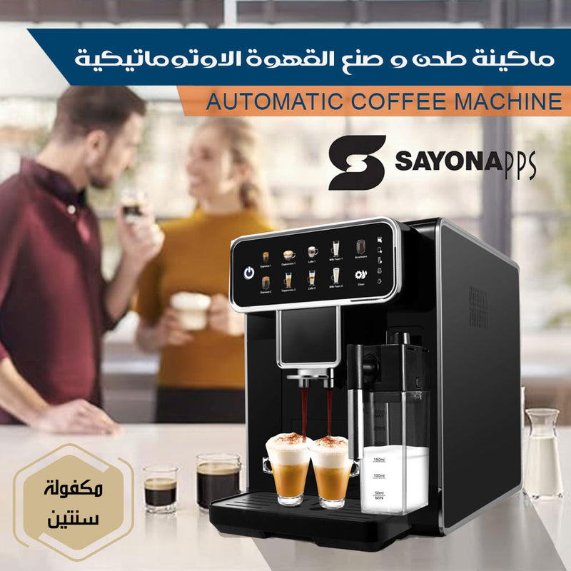 ماكينة طحن و صنع القهوة الاوتوماتيكية AUTOMATIC COFFEE MACHINE r.118