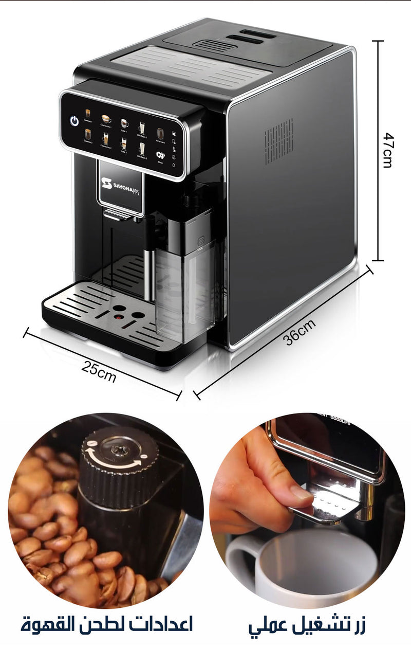 ماكينة طحن و صنع القهوة الاوتوماتيكية AUTOMATIC COFFEE MACHINE r.118