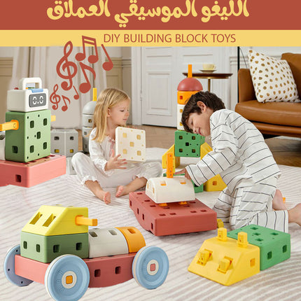 الليغو الموسيقي العملاق DIY building block toys
