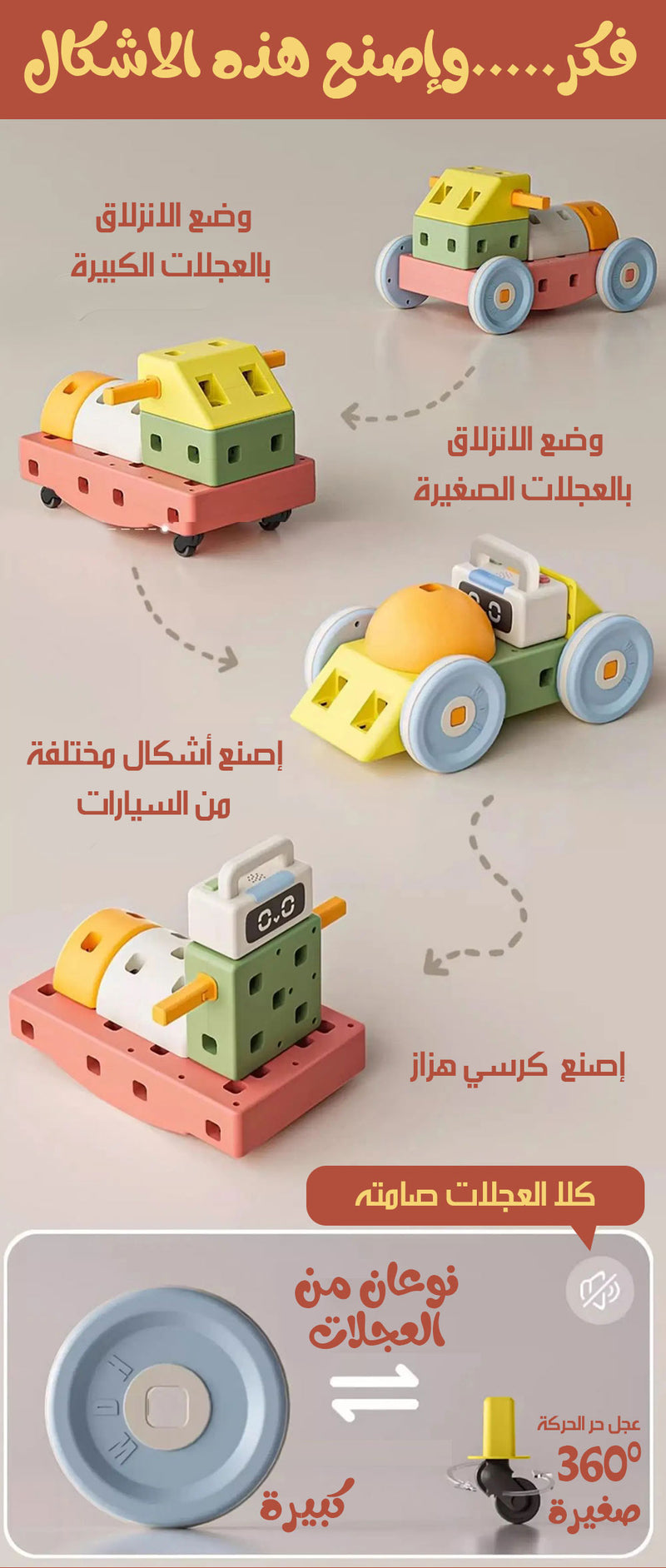 الليغو الموسيقي العملاق DIY building block toys