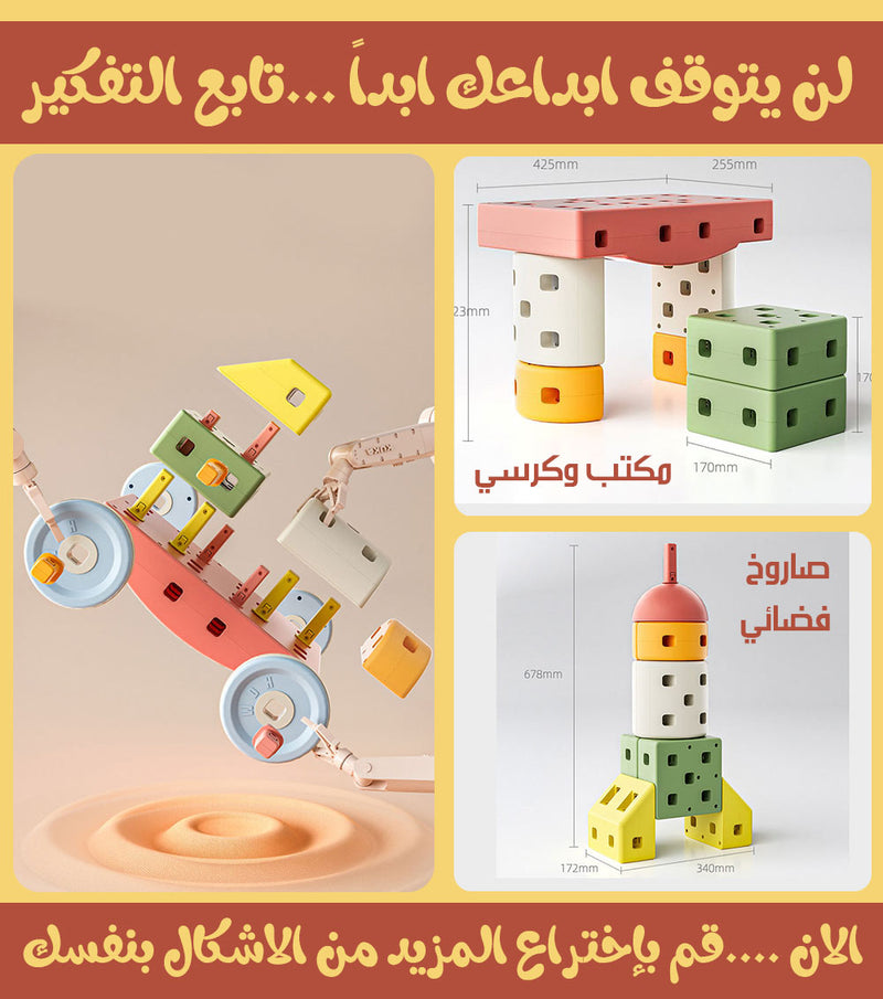 الليغو الموسيقي العملاق DIY building block toys