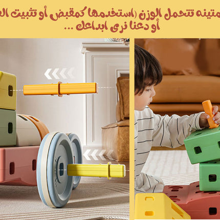 الليغو الموسيقي العملاق DIY building block toys