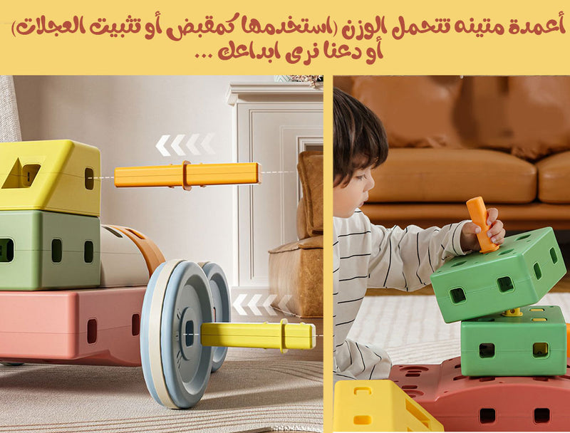 الليغو الموسيقي العملاق DIY building block toys