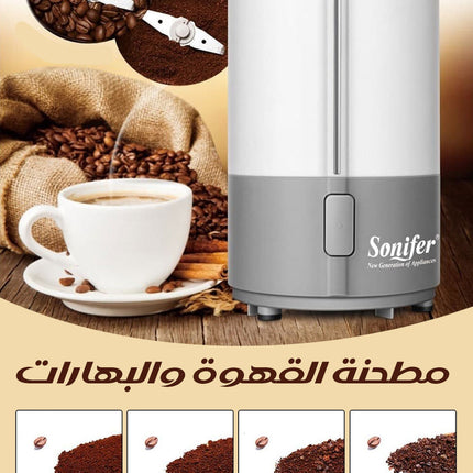 مطحنة القهوة والبهارات Sonifer offee and spice grinderSF-3520