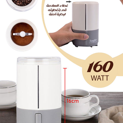 مطحنة القهوة والبهارات Sonifer offee and spice grinderSF-3520