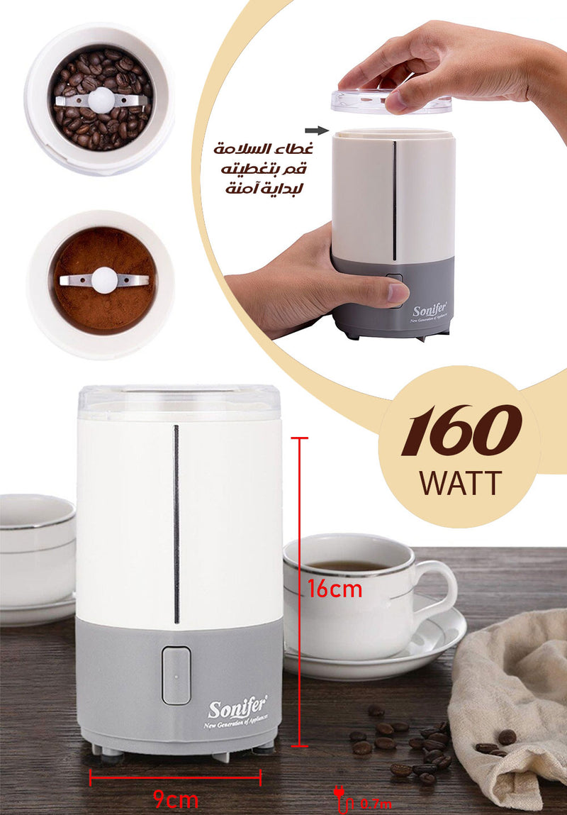 مطحنة القهوة والبهارات Sonifer offee and spice grinderSF-3520