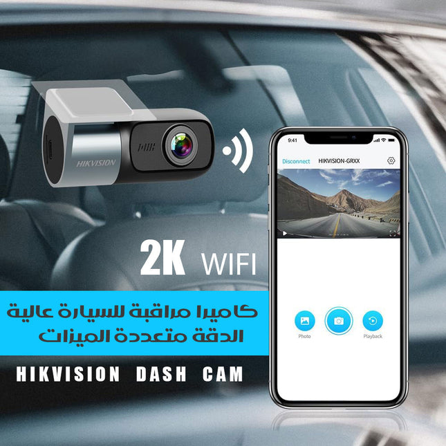 كاميرا مراقبة للسيارة عالية الدقة متعددة الميزات 2K wifi HIKVISION Dash Cam
