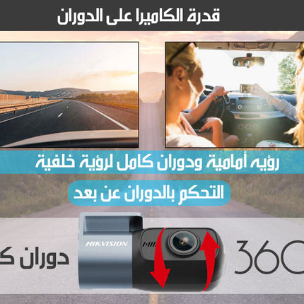 كاميرا مراقبة للسيارة عالية الدقة متعددة الميزات 2K wifi HIKVISION Dash Cam
