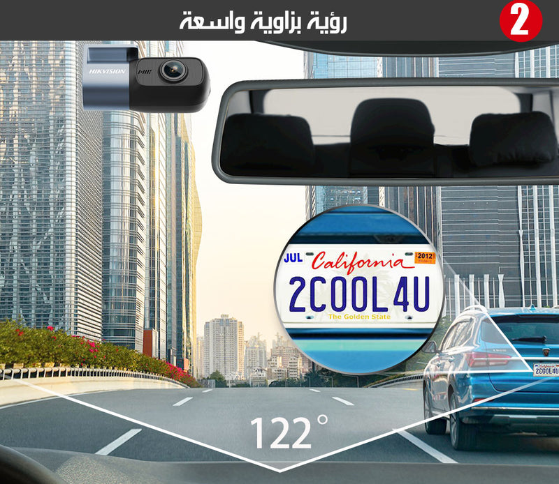 كاميرا مراقبة للسيارة عالية الدقة متعددة الميزات 2K wifi HIKVISION Dash Cam