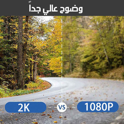كاميرا مراقبة للسيارة عالية الدقة متعددة الميزات 2K wifi HIKVISION Dash Cam