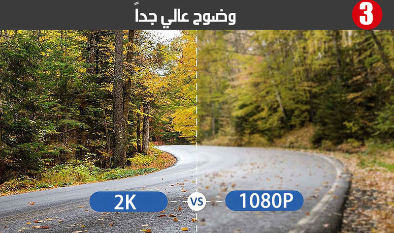 كاميرا مراقبة للسيارة عالية الدقة متعددة الميزات 2K wifi HIKVISION Dash Cam
