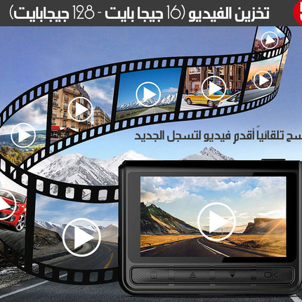 كاميرا مراقبة للسيارة عالية الدقة متعددة الميزات 2K wifi HIKVISION Dash Cam