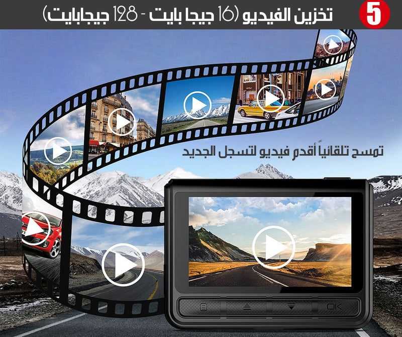 كاميرا مراقبة للسيارة عالية الدقة متعددة الميزات 2K wifi HIKVISION Dash Cam