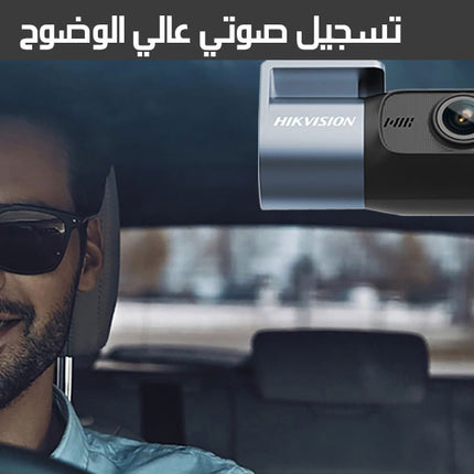 كاميرا مراقبة للسيارة عالية الدقة متعددة الميزات 2K wifi HIKVISION Dash Cam
