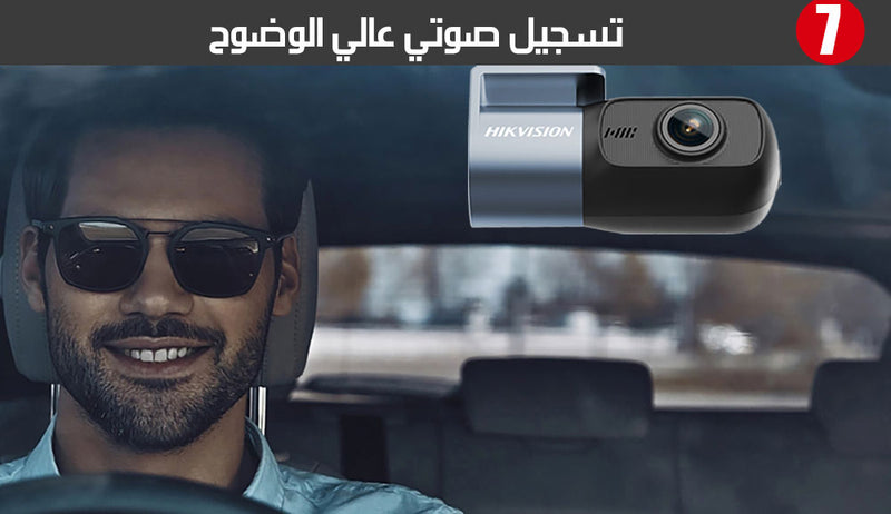 كاميرا مراقبة للسيارة عالية الدقة متعددة الميزات 2K wifi HIKVISION Dash Cam