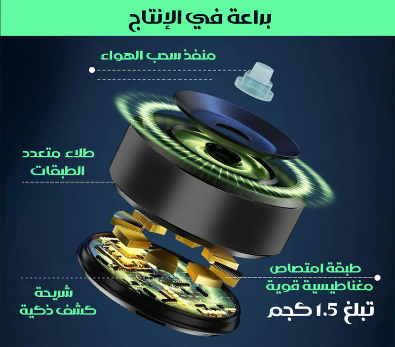 حامل موبايل مبتكر بتقنية الشفط والامتصاص المغناطيسي شحن VACUUM SUCTION PHONE HOLDER