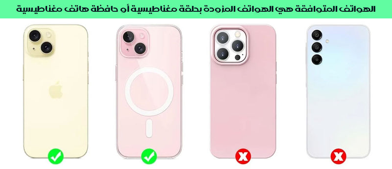 حامل موبايل مبتكر بتقنية الشفط والامتصاص المغناطيسي شحن VACUUM SUCTION PHONE HOLDER