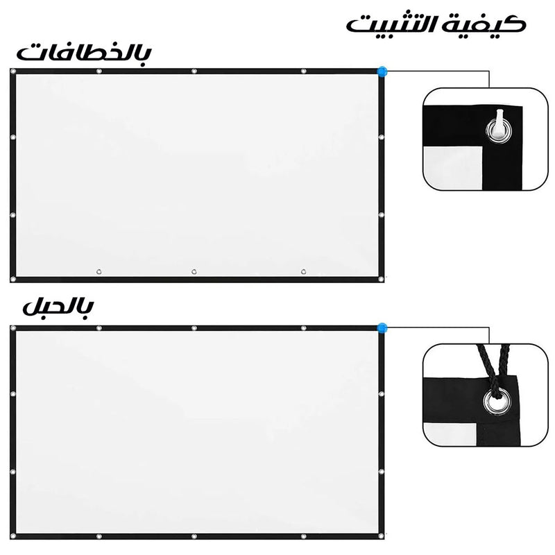 شاشة عرض للبروجكتر قماشية SIMPLE ROJECTION SCREEN