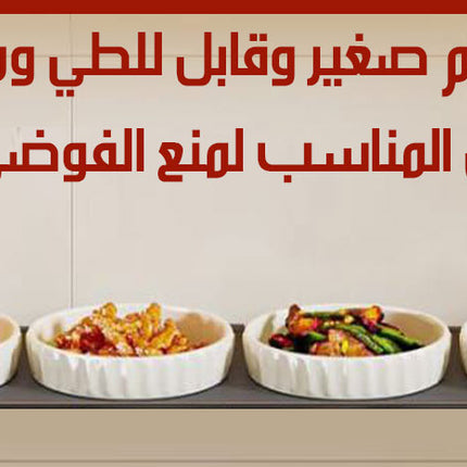 رف تنظيم قابل للطي متوفر بـــ3 احجام FOLDING SHELF