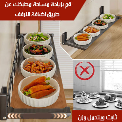 رف تنظيم قابل للطي متوفر بـــ3 احجام FOLDING SHELF