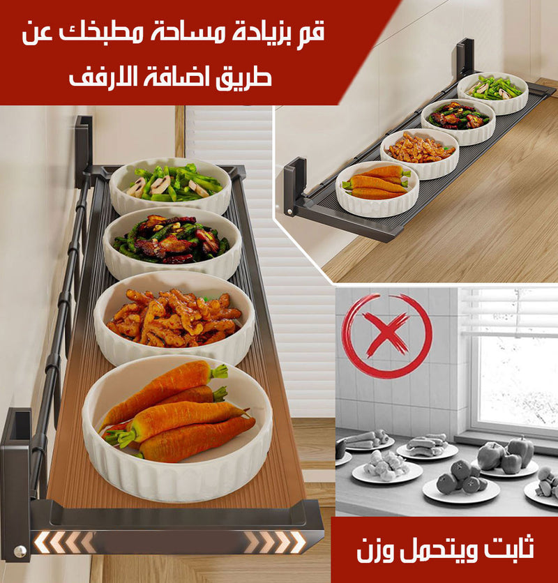 رف تنظيم قابل للطي متوفر بـــ3 احجام FOLDING SHELF