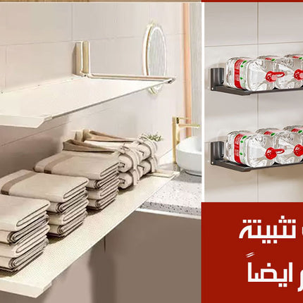 رف تنظيم قابل للطي متوفر بـــ3 احجام FOLDING SHELF