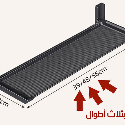 رف تنظيم قابل للطي متوفر بـــ3 احجام FOLDING SHELF