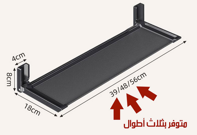 رف تنظيم قابل للطي متوفر بـــ3 احجام FOLDING SHELF
