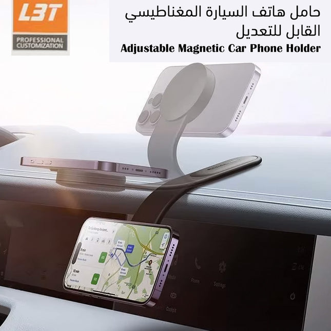 حامل هاتف السيارة المغناطيسي القابل للتعديل V LET Adjustable Magnetic Car Phone Holder