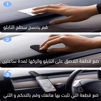 حامل هاتف السيارة المغناطيسي القابل للتعديل V LET Adjustable Magnetic Car Phone Holder