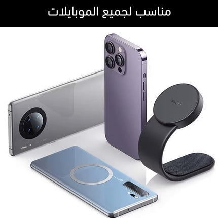 حامل هاتف السيارة المغناطيسي القابل للتعديل V LET Adjustable Magnetic Car Phone Holder
