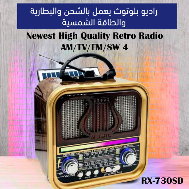 راديو بلوتوث يعمل بالشحن والبطارية والطاقة الشمسية Newest High Quality Retro Radio AM/TV/FM/SW 4 RX-730SD
