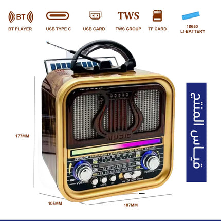 راديو بلوتوث يعمل بالشحن والبطارية والطاقة الشمسية Newest High Quality Retro Radio AM/TV/FM/SW 4 RX-730SD