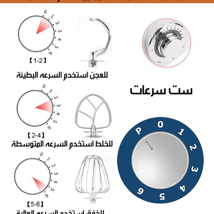 3x1 عجانة و خلاطة وخفاقة Sokany stand mixerSC-206