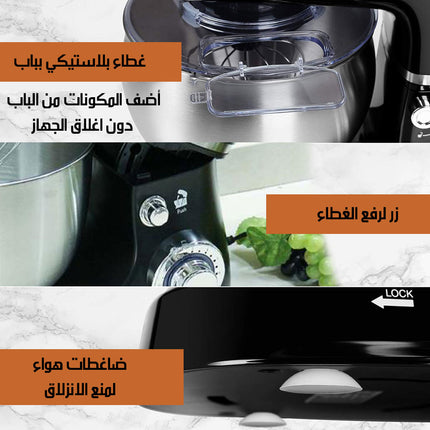 3x1 عجانة و خلاطة وخفاقة Sokany stand mixerSC-206